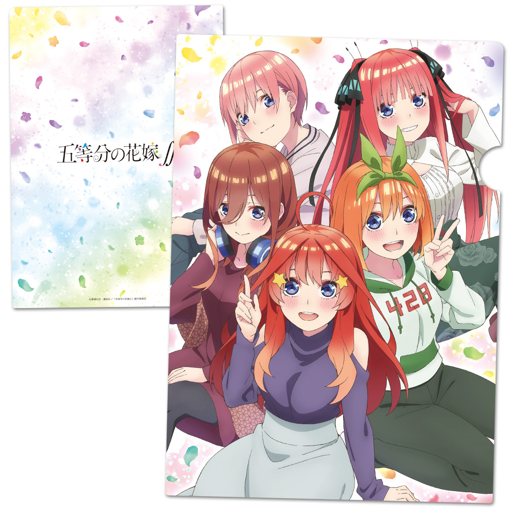 五等分の花嫁 クリアファイル 24枚 セット