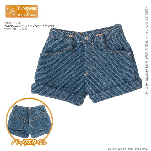 POC518-BLE【1/6サイズドール用】PNSデニムロー..