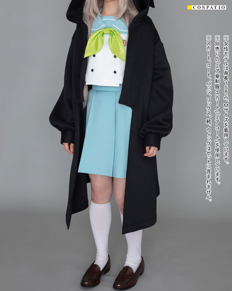 ミア夏制服 ジャケットセット [   コスプレ衣装製作販売のコス