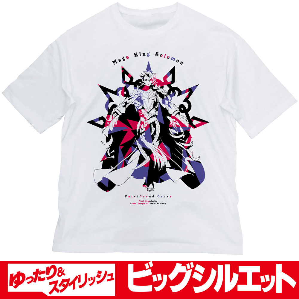 ★限定★FGOソロモン 魔術王ソロモン ビッグシルエットTシャツ