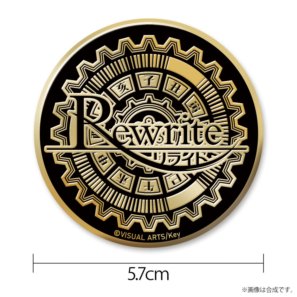 Rewrite/Rewrite/Rewrite メタルバッジ
