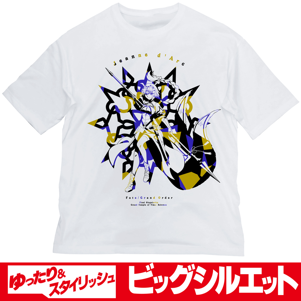 ☆限定☆FGOソロモン 魔術王ソロモン ビッグシルエットTシャツ [Fate