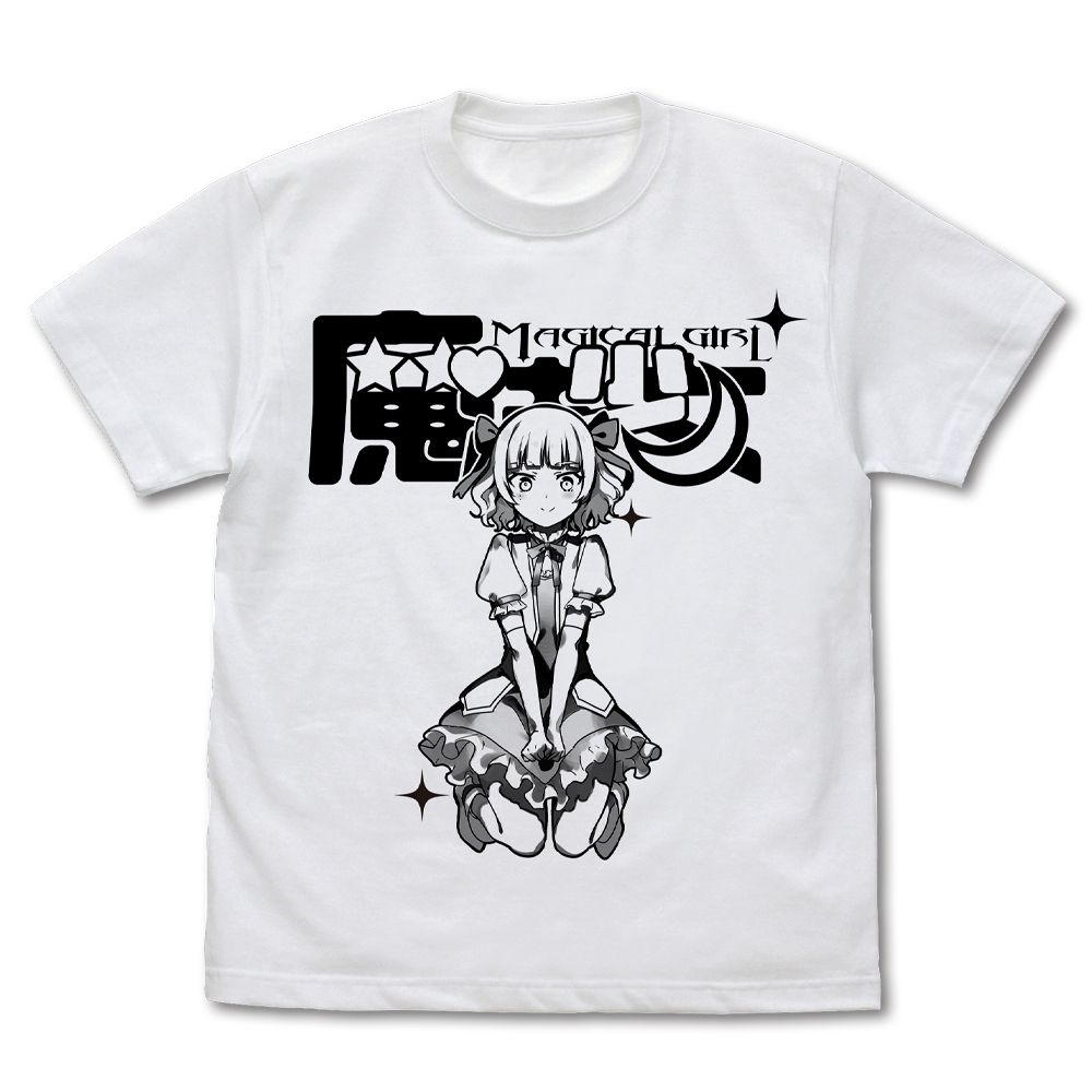 魔法少女 Tシャツ