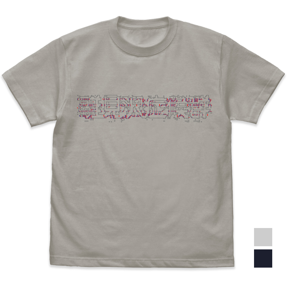 雛見沢症候群 Tシャツ Ver2.0
