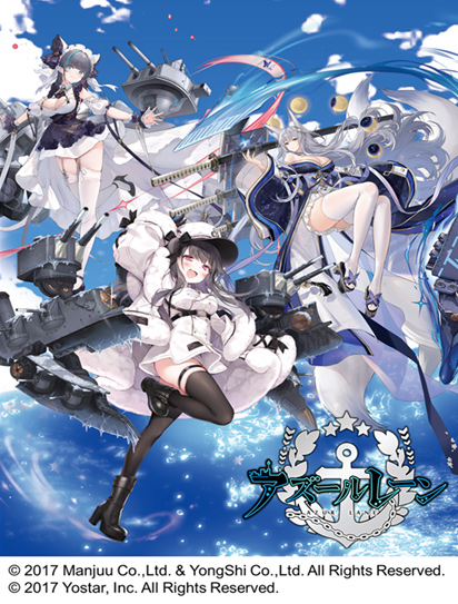 Reバース for you ブースターパック アズールレーン..