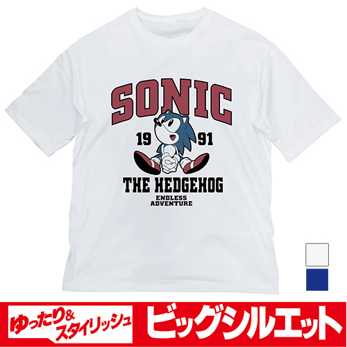 クラシックソニック ビッグシルエットTシャツ [ソニック・ザ・ヘッジ