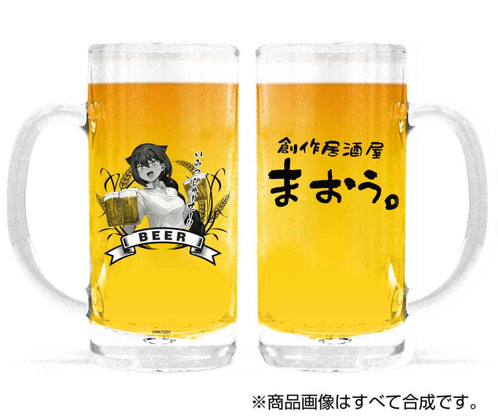 ビールジョッキ