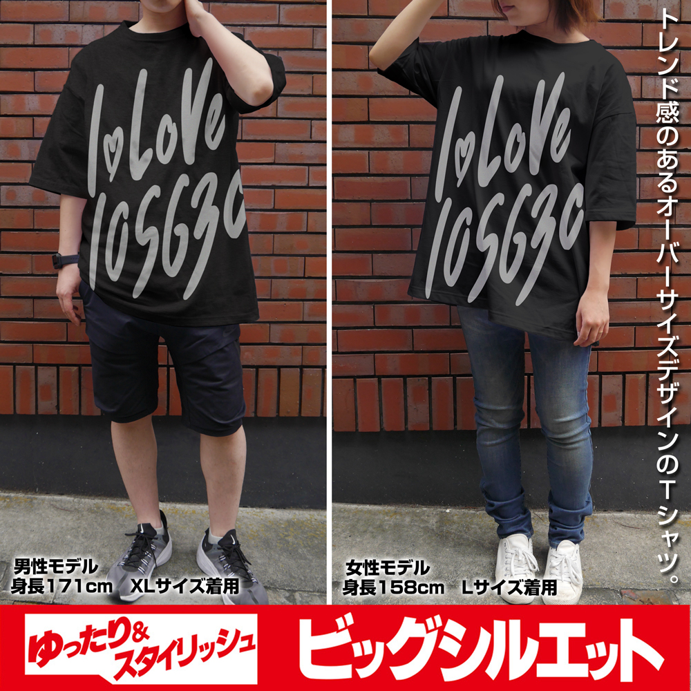 新品未開封 ！ELLEGARDEN ビッグシルエットTシャツ！Mサイズ