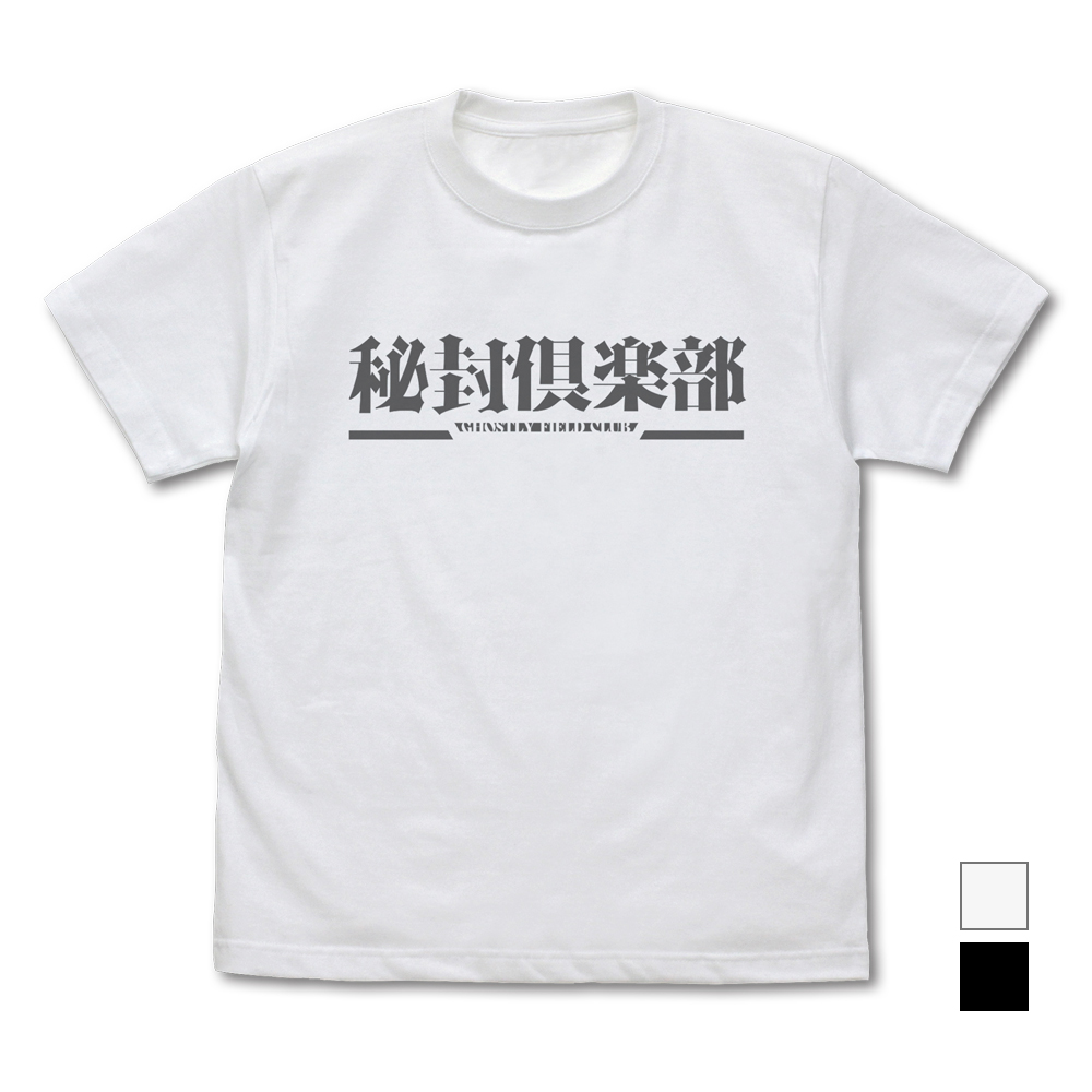 秘封倶楽部 Tシャツ