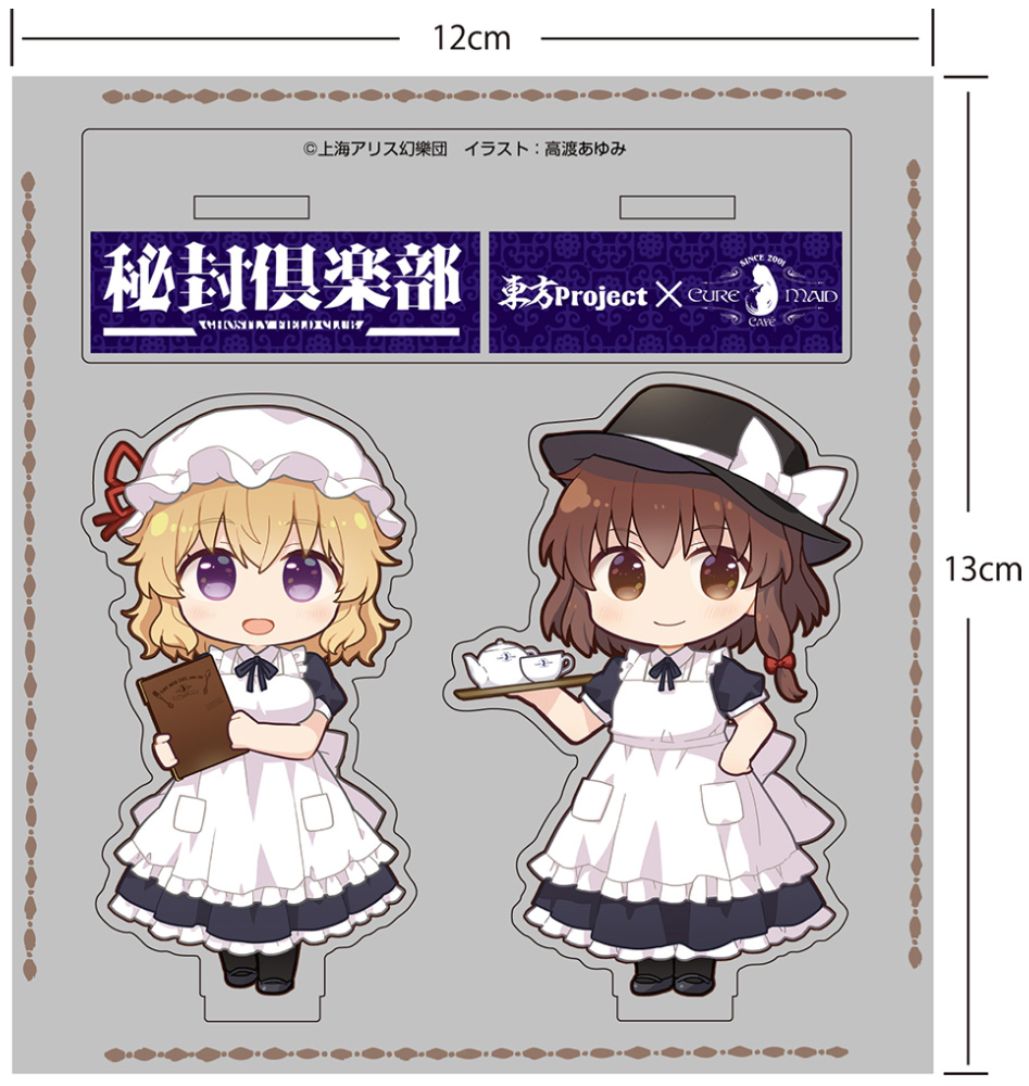 限定 東方project キュアメイドカフェ 秘封倶楽部 アクリルスタンド 東方project 二次元キャラクターグッズ製作販売の二次元コスパ Nijigencospa Cospa Inc