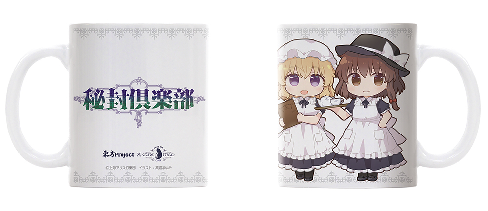 ★限定★東方Project×キュアメイドカフェ 秘封倶楽部 ..