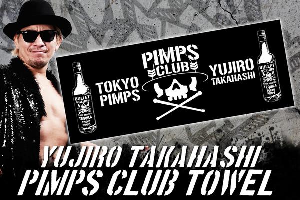 新日本プロレスリング/新日本プロレスリング/高橋裕二郎「PIMPS CLUB」スポーツタオル
