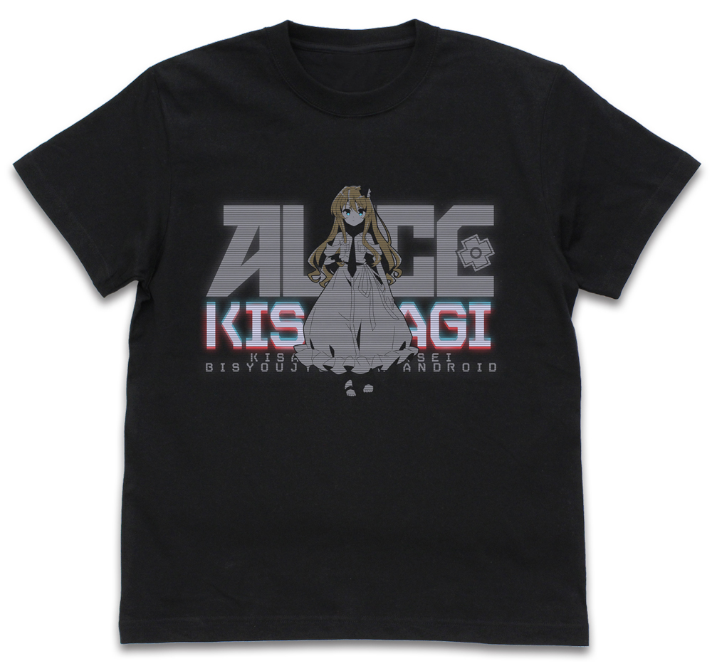 キサラギ社製美少女型アンドロイド「キサラギ＝アリス」 Tシャ..