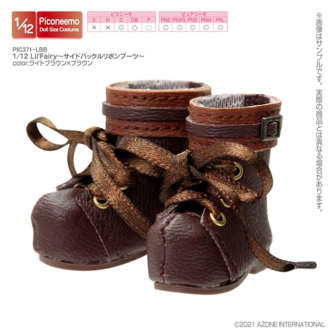 PIC371-LBB【1/12サイズドール用】Lil’ Fa..