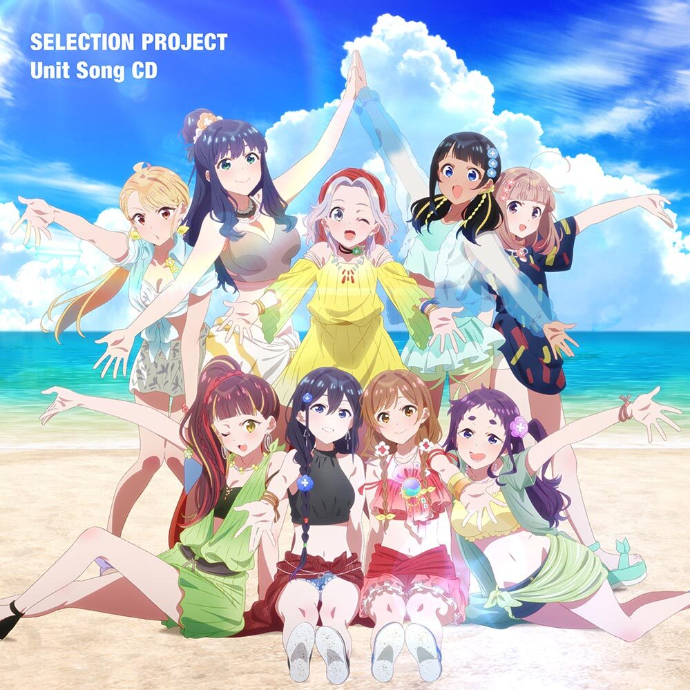 Tvアニメ Selection Project ユニットソングcd Selection Project キャラクターグッズ販売のジーストア Gee Store