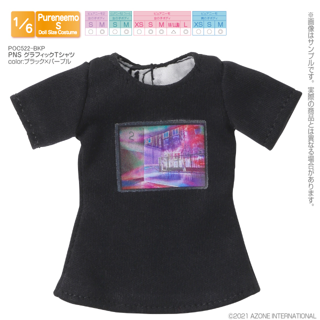 【1/6サイズドール用】PNS グラフィックTシャツ