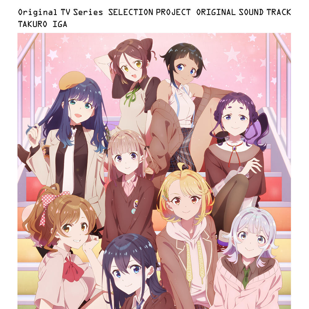TVアニメ「SELECTION PROJECT」ユニットソングCD [SELECTION PROJECT