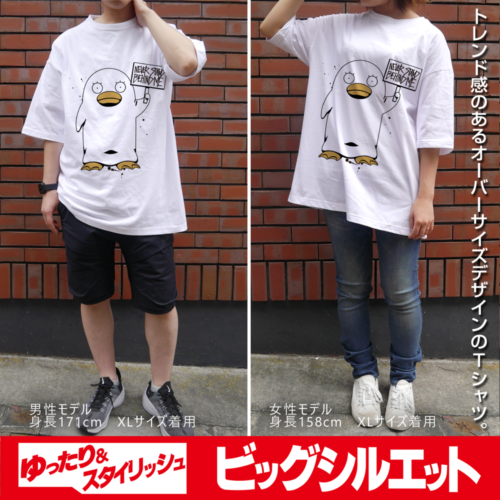 エリザベス 俺の後ろに立つな ビッグシルエットtシャツ 銀魂 キャラクターグッズ アパレル製作販売のコスパ Cospa Cospa Inc