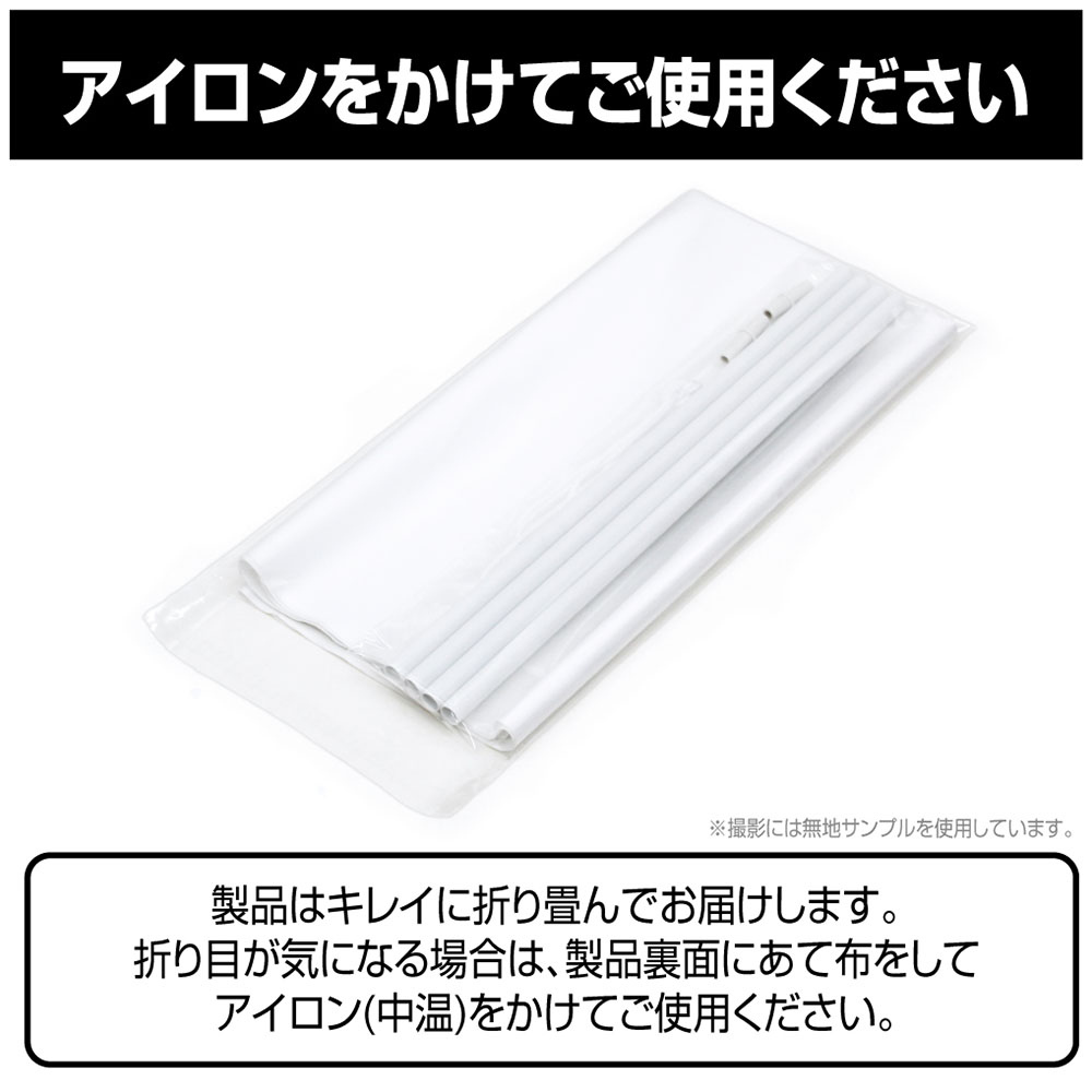 菊千代 100cmタペストリー [ドーナドーナ] | キャラクターグッズ販売の 