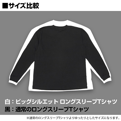 牛タグ"Hanes BEEFY" ビッグロングスリーブTシャツ　ビッグシルエット