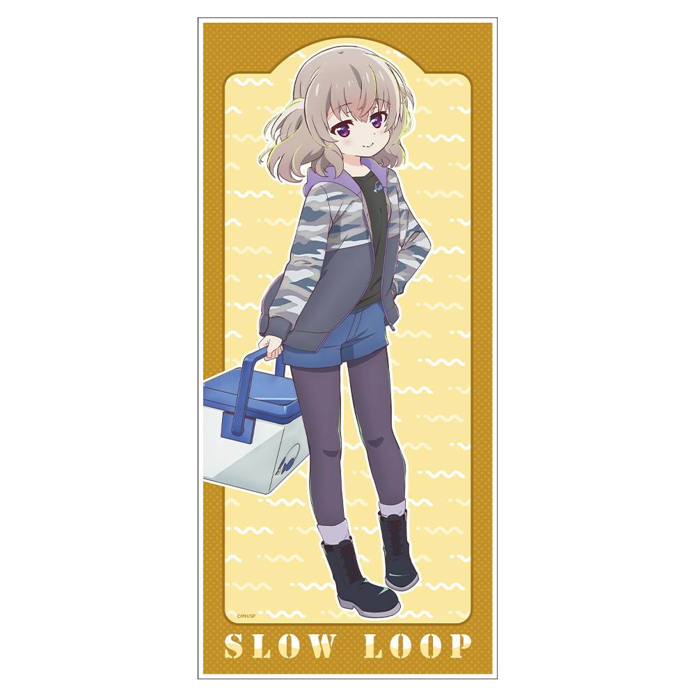 スローループ キャラクター大判タオルC［吉永 恋］ [スローループ