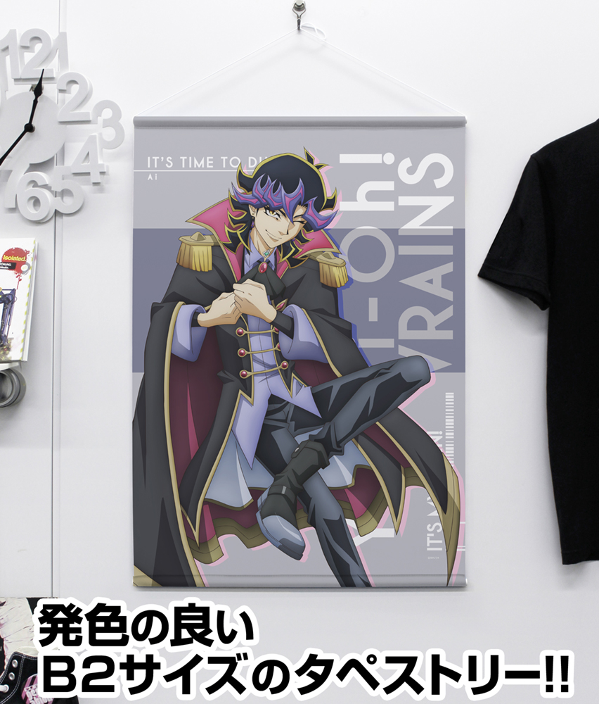 Ai 人間態 B2タペストリー デュエルへの闘志ver 遊 戯 王ｖｒａｉｎｓ キャラクターグッズ アパレル製作販売のコスパ Cospa Cospa Inc