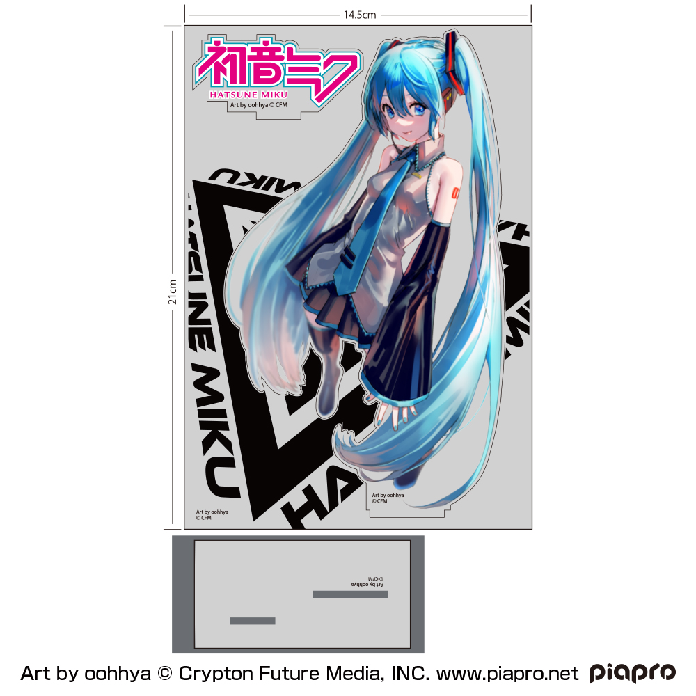 巡音ルカ　アクスタ　アクリルスタンド　海外限定　miku with you