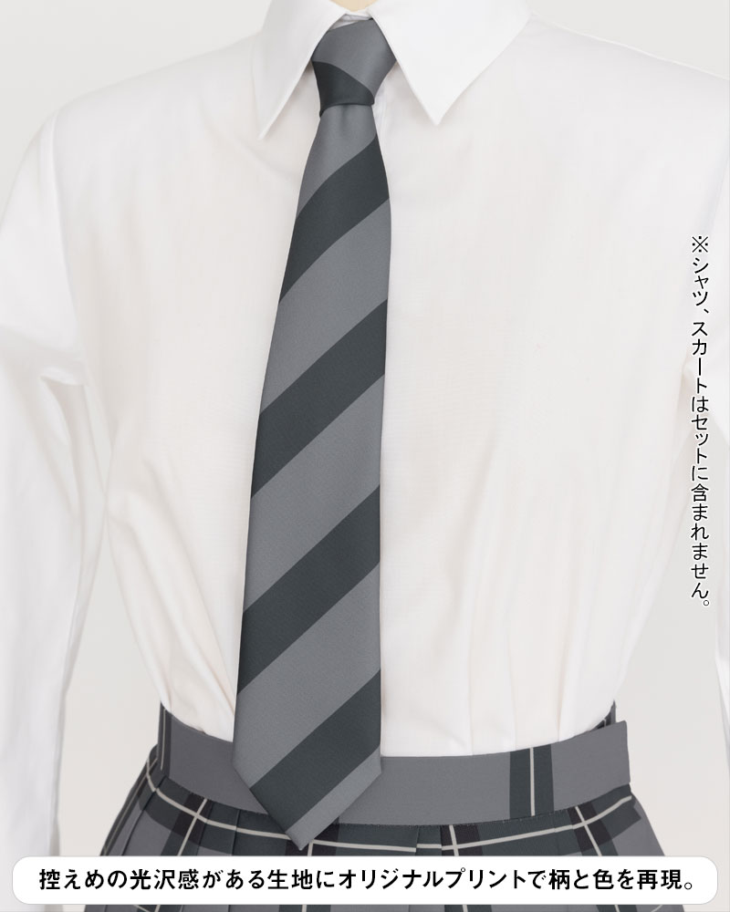 スローループ 高校女子制服ネクタイ [スローループ] | コスプレ衣装