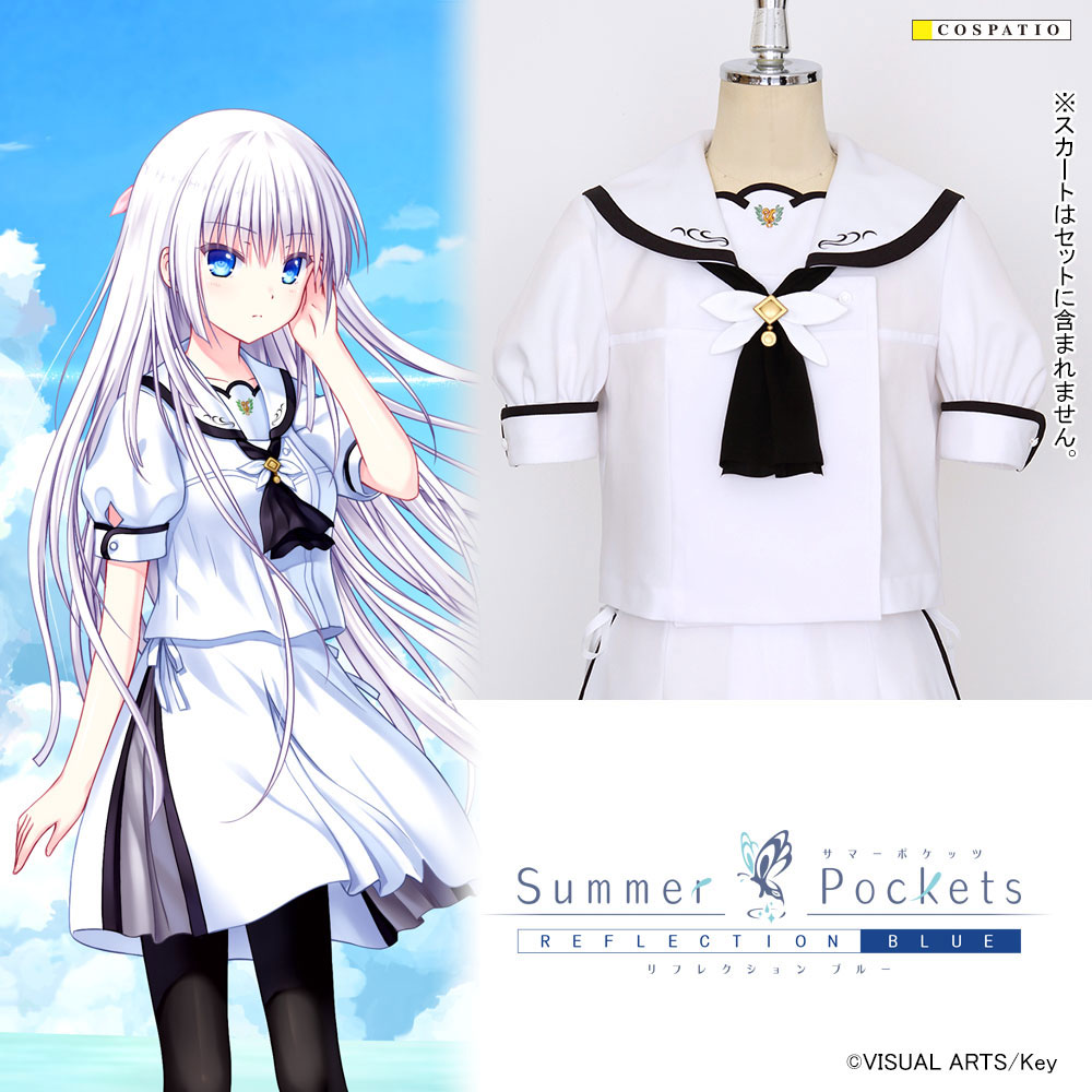 Summer Pockets女子制服 ジャケットセット リニ..