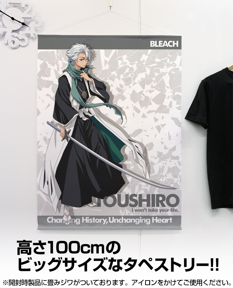 BLEACH 日番谷冬獅郎 グッズ まとめ売り