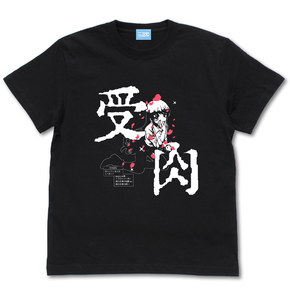 異世界美少女受肉おじさん Tシャツ