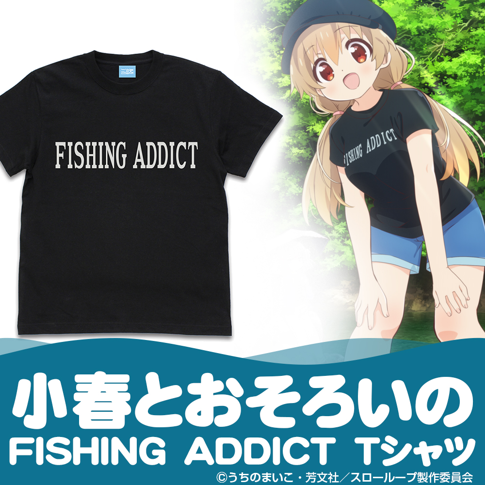 スローループ（TVA） 小春のFISHING ADDICT Tシャツ