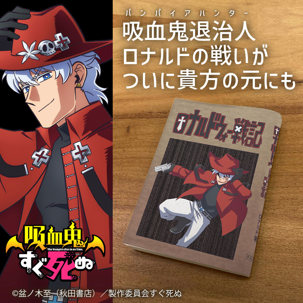 今季一番 プリンセスくんとナイトさん1〜3巻