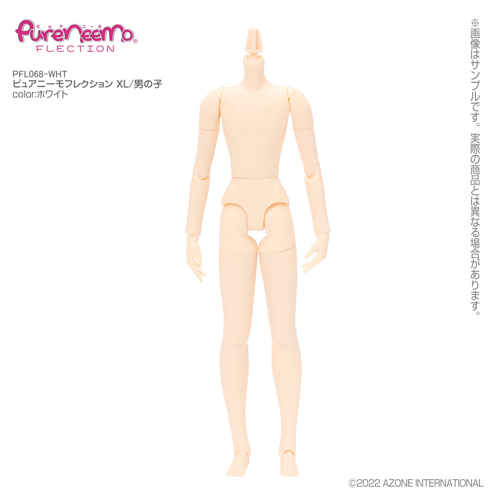 ピュアニーモフレクション Xl 男の子 限定生産品 Pureneemo Flection キャラクターグッズ販売のジーストア Gee Store