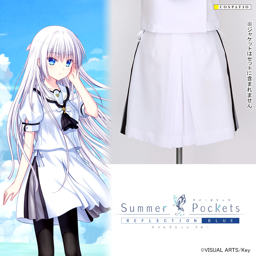 Summer Pockets/Summer Pockets REFLECTION BLUE/Summer Pockets女子制服 スカート