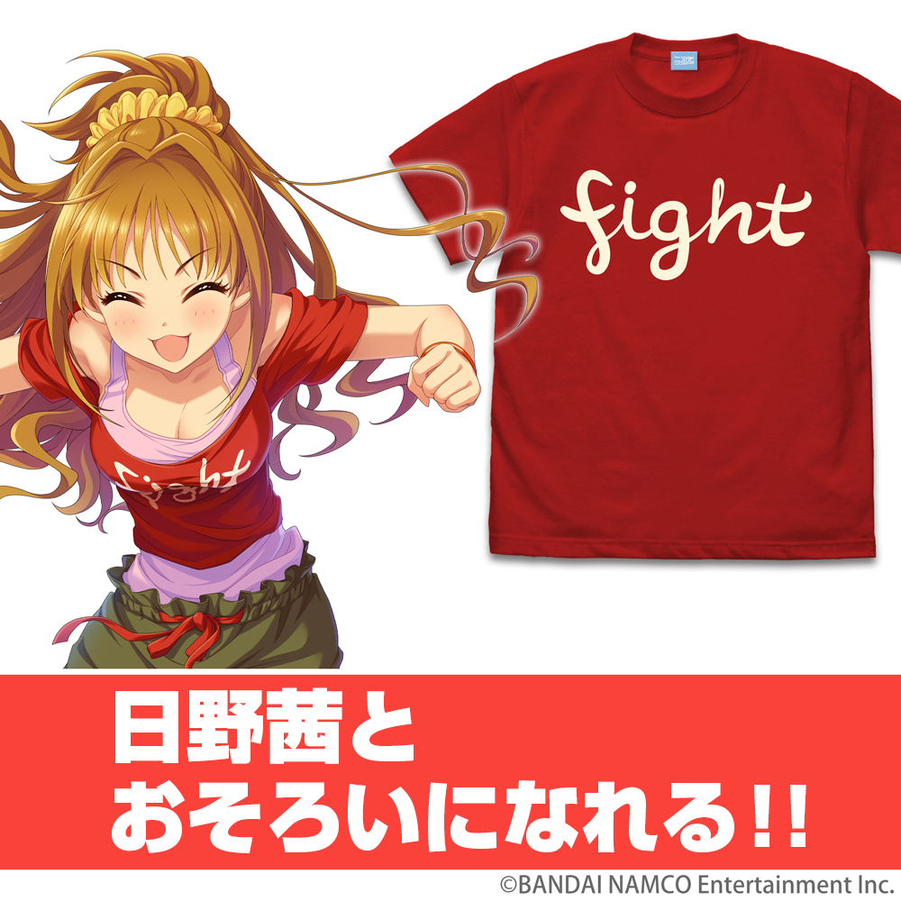 日野 茜fight Tシャツ