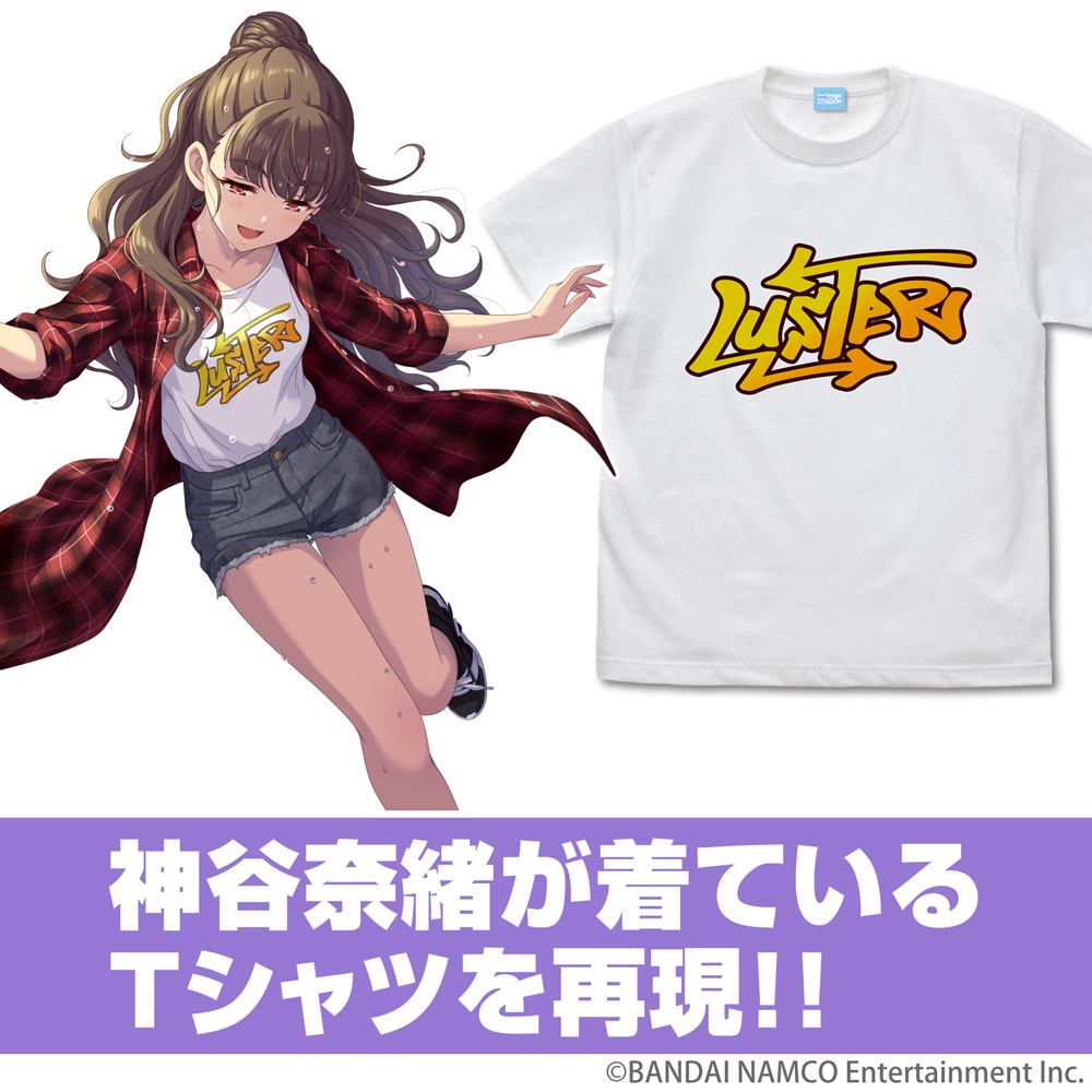 神谷奈緒LUSTER Tシャツ