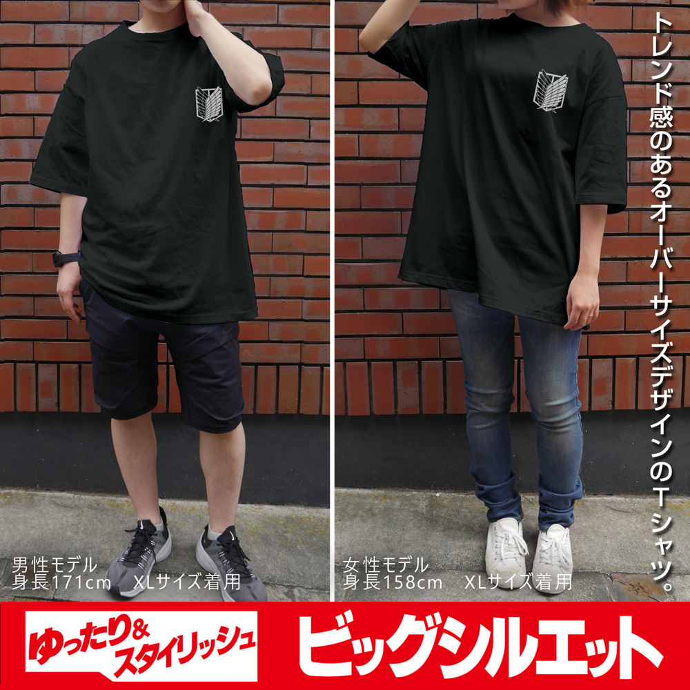 BIGシルエットTシャツ