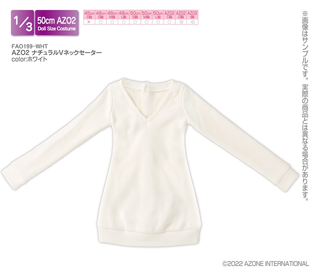 AZONE/50 Collection/【45～50cmドール用】AZO2 ナチュラルVネックセーター