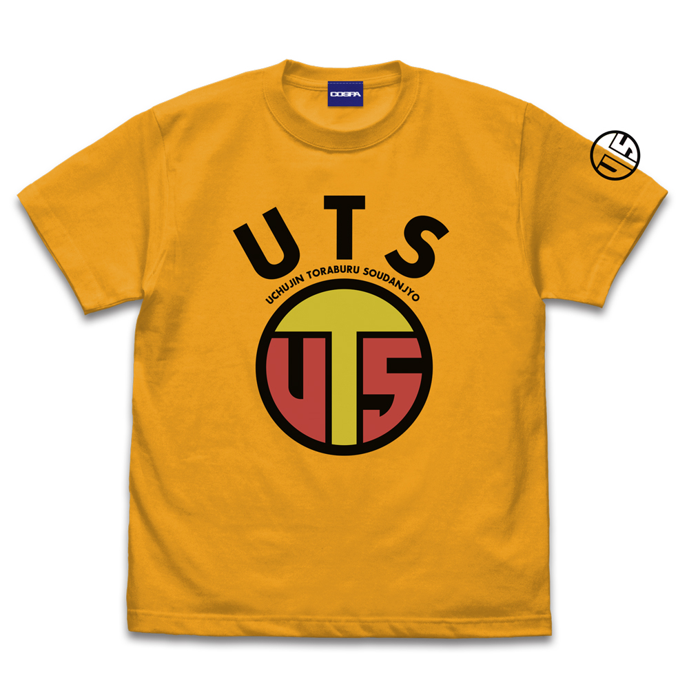 UTS（宇宙人トラブル相談所） Tシャツ