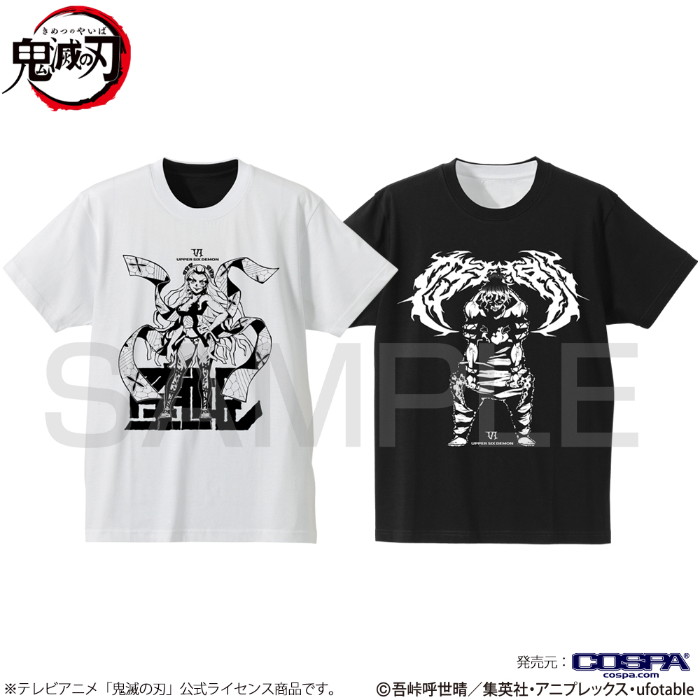 堕姫＆妓夫太郎 リバーシブルTシャツ [アニメ「鬼滅の刃