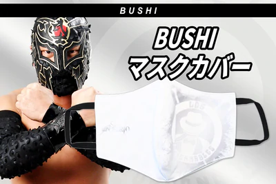 マスクカバー　BUSHI