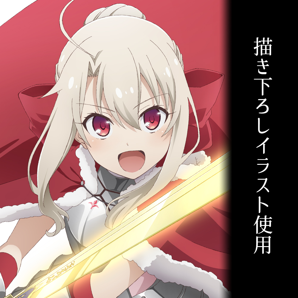 描き下ろし イリヤ 夢幻召喚 セイバー フルグラフィックtシャツ 劇場版 Fate Kaleid Liner プリズマ イリヤ Licht 名前の無い少女 二次元キャラクターグッズ製作販売の二次元コスパ Nijigencospa Cospa Inc