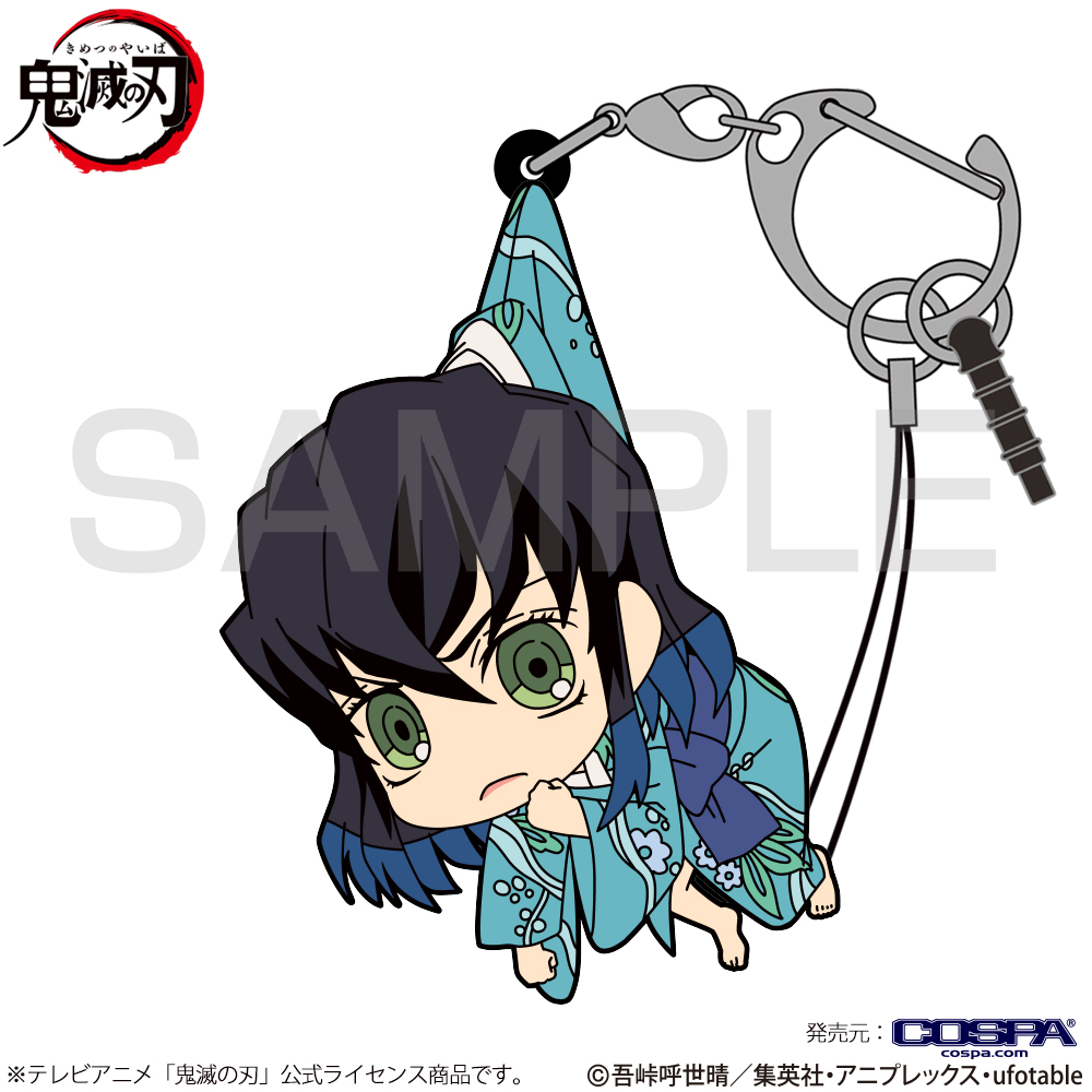 【美品】鬼滅の刃chibiぬいぐるみ 堕姫と竈門爾豆子 鬼化進行時Ver.