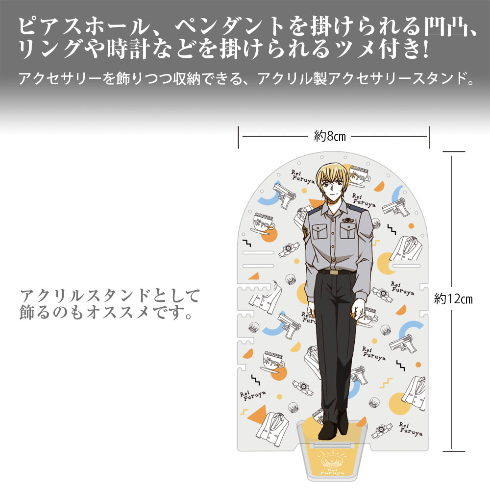 Amazon.co.jp: コナン サンデーS アクリルキーホルダー 降谷零