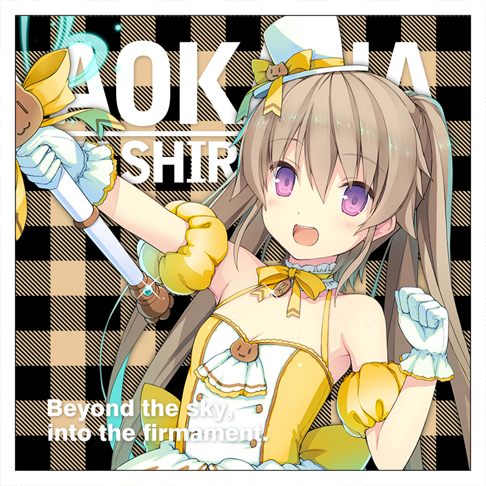 有坂真白 クッションカバー [蒼の彼方のフォーリズム] | 二次元
