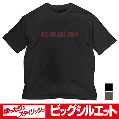 レッドリボン軍 ビッグシルエットTシャツ