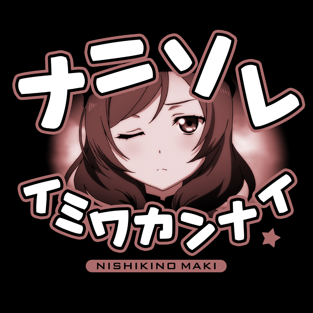 ラブライブ！　西木野真姫　Tシャツ Mサイズ