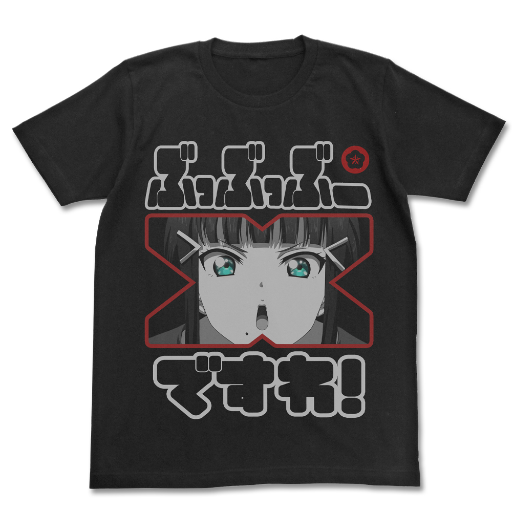 黒澤ダイヤ エモーショナルTシャツ