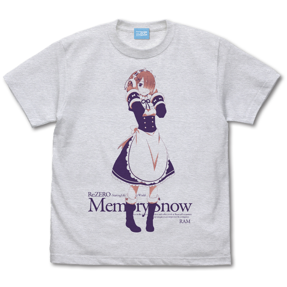 ラム Tシャツ Memory Snow Ver.